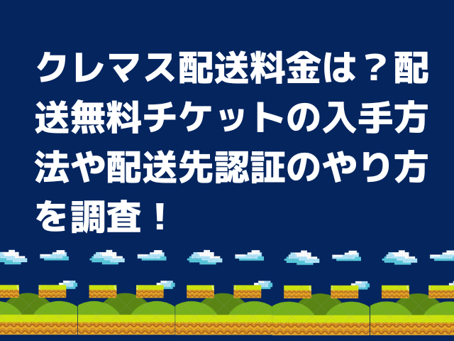 Ps4のマイクラが重い 原因と軽くする方法を調査 Honoka S Blog